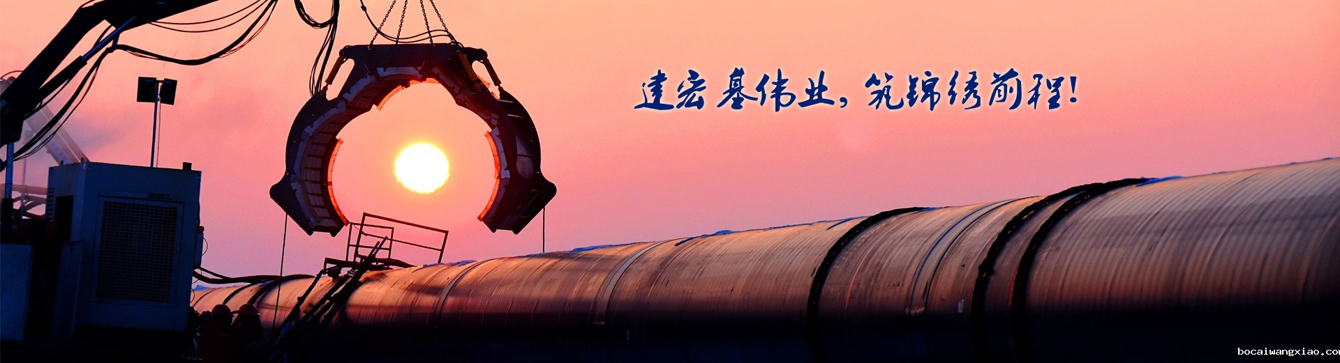 banner