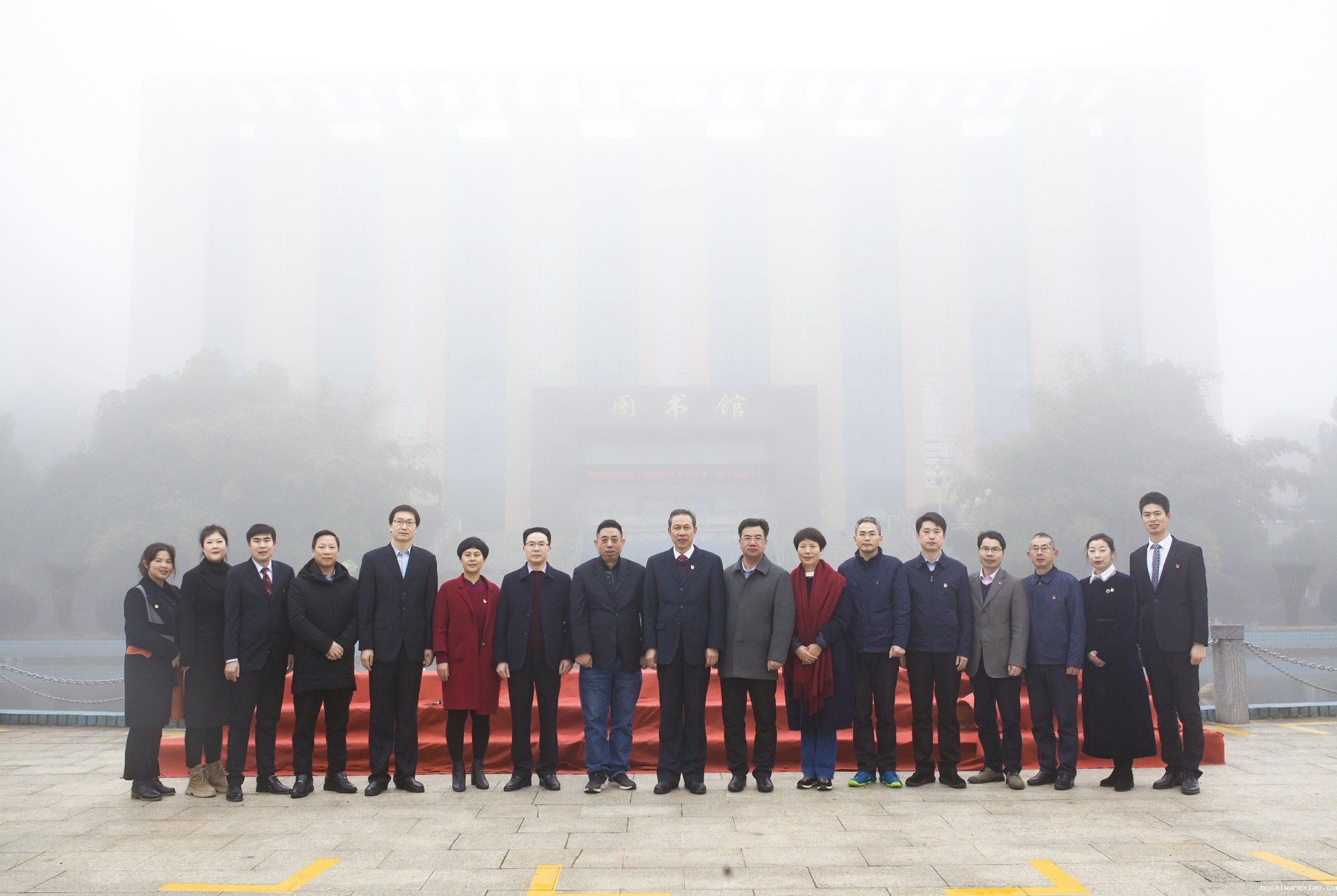 自然资源学院班子成员与学校领导合影