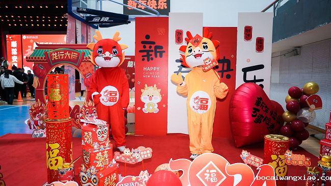 迎新年活动照片